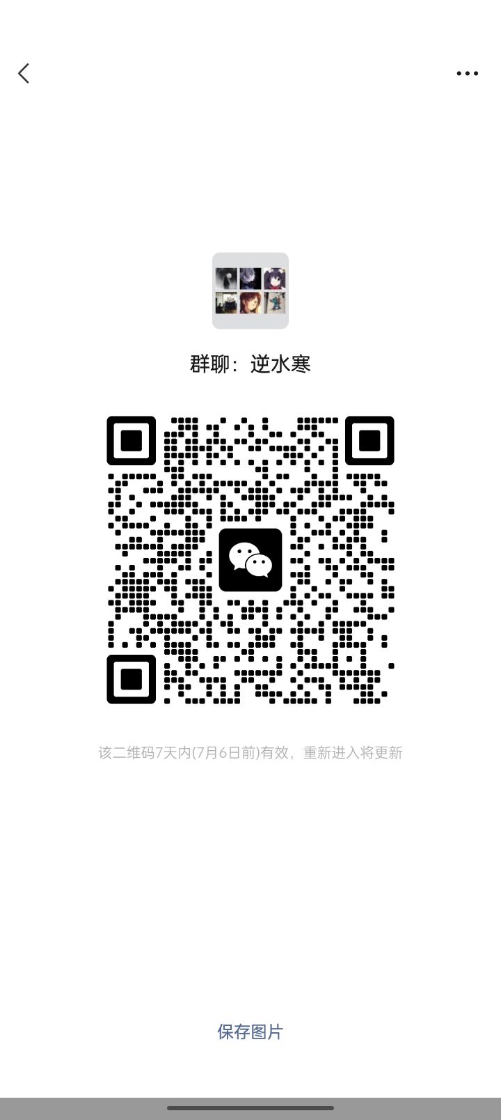 招下本截图