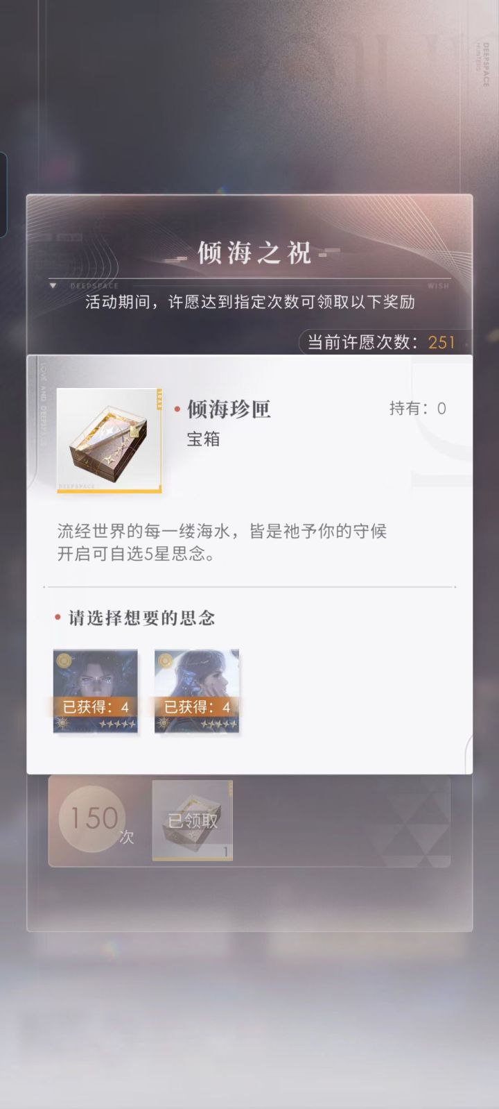 晒欧预警!!截图