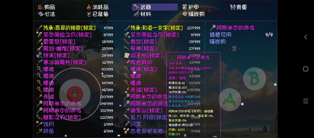 有些时候是真的想肘飞老迈 1