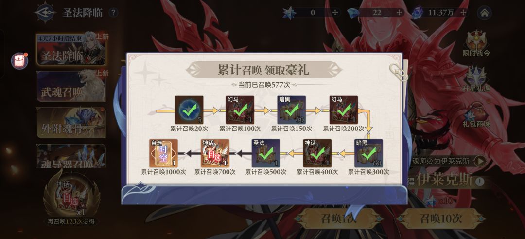 杀死比赛 2