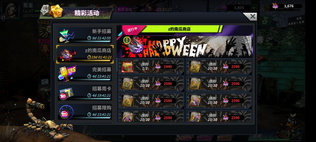 这些选什么呀 2
