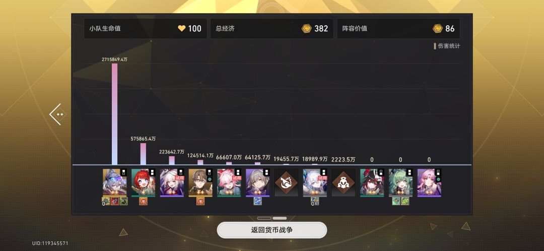 银狼v587一波40达成咯 2