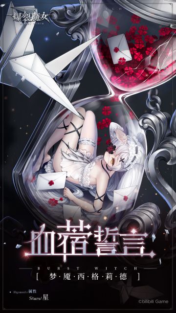 〓夜莺图书馆藏书：角色皮肤篇〓