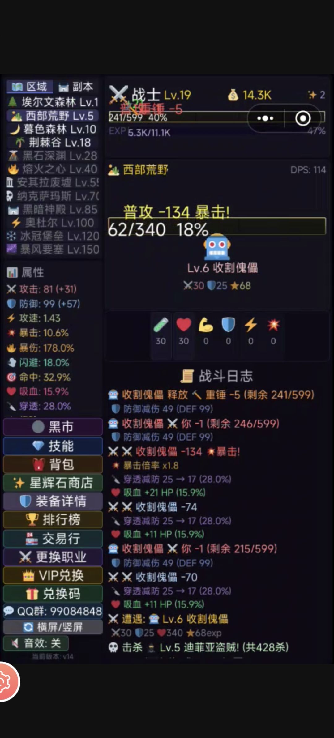 玩的挺上头，朋友可以一试 2
