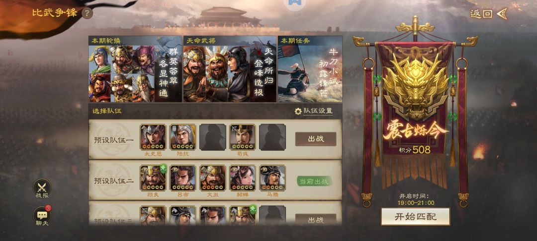 0氪闯天梯!震古烁今! 2