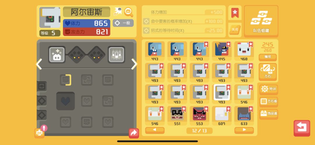 动态图片 3