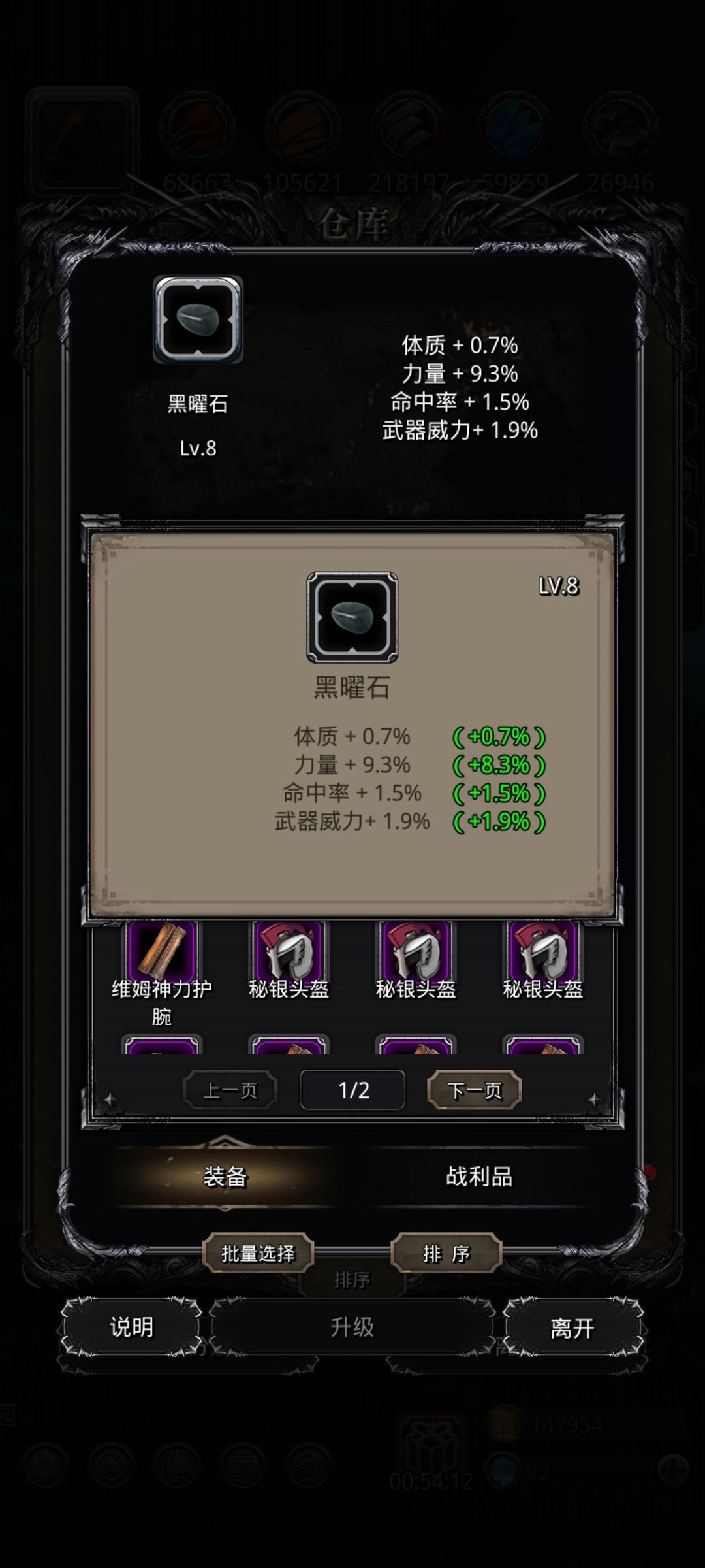萌新入坑，不太懂，大佬帮我看看 2