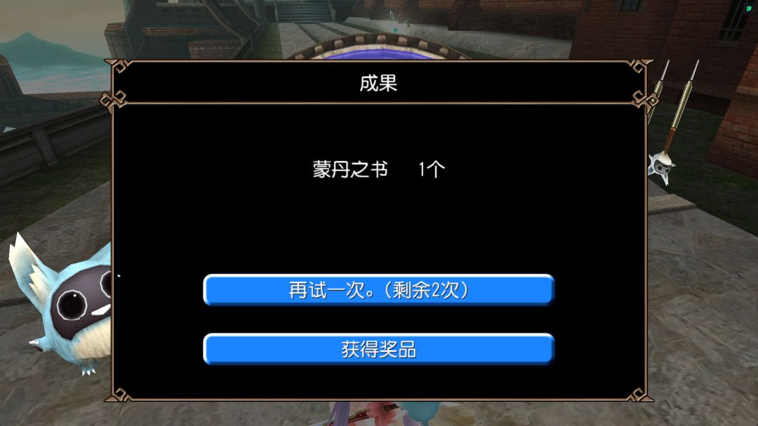 没苦硬吃之重生托拉姆我不再是rmt战士 3