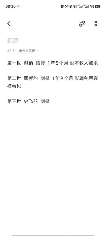 完全当生存游戏玩哈哈哈哈哈哈哈