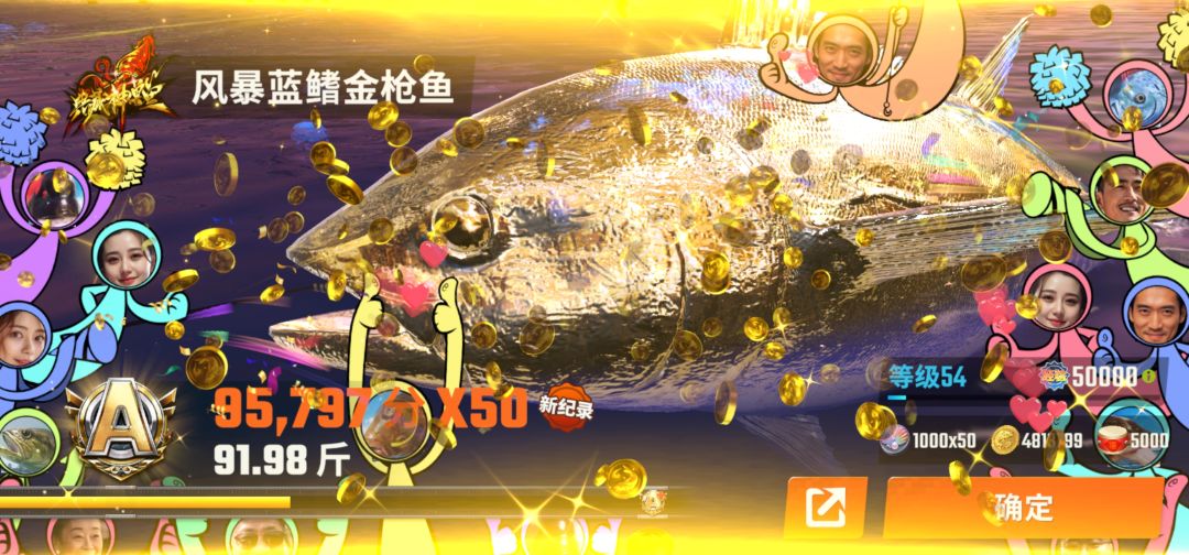 太爽了 1