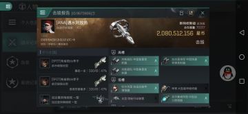 【玩家投稿】人在站里蹲，KM从天上来