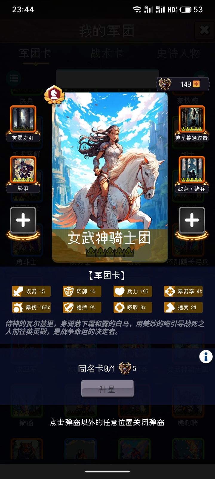 论坛打卡第一天截图