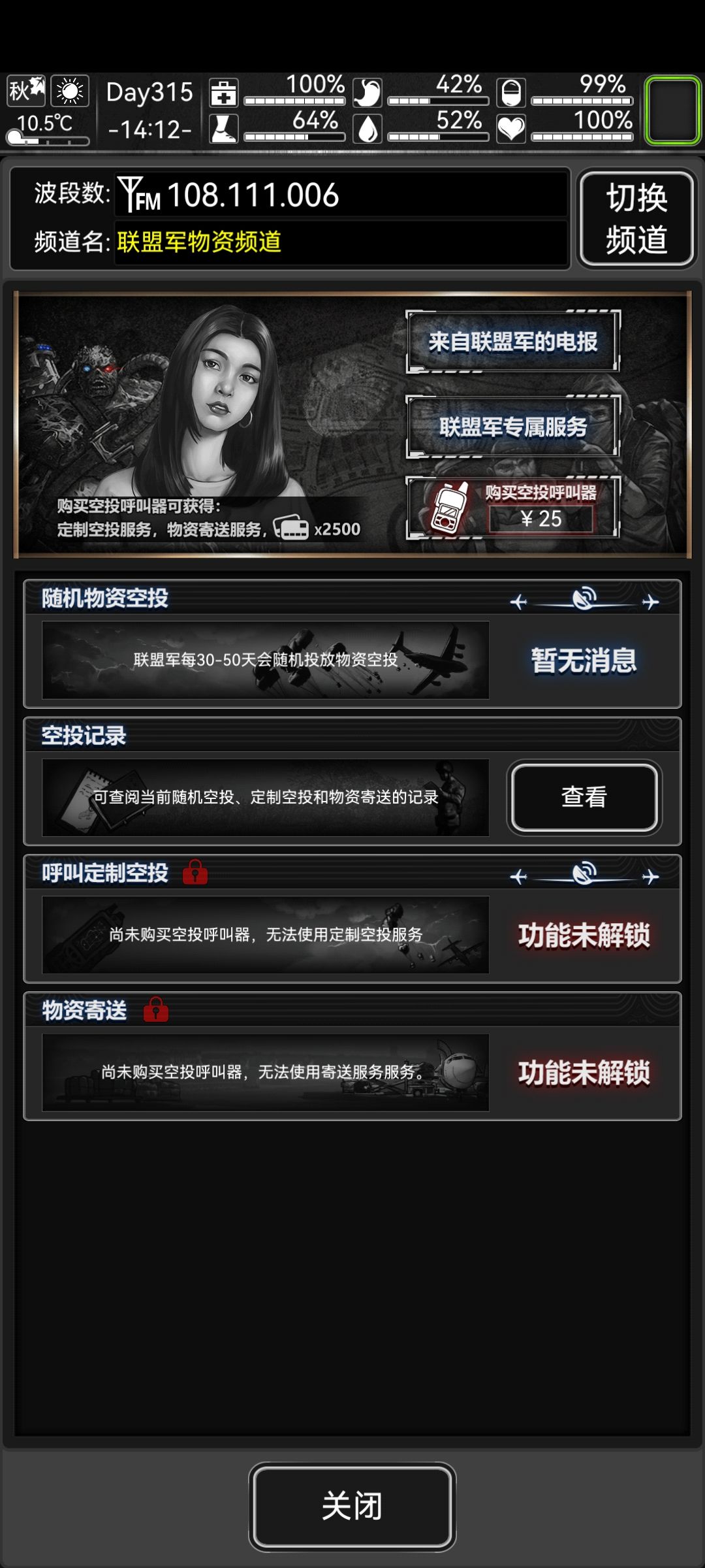这是什么情况? 1