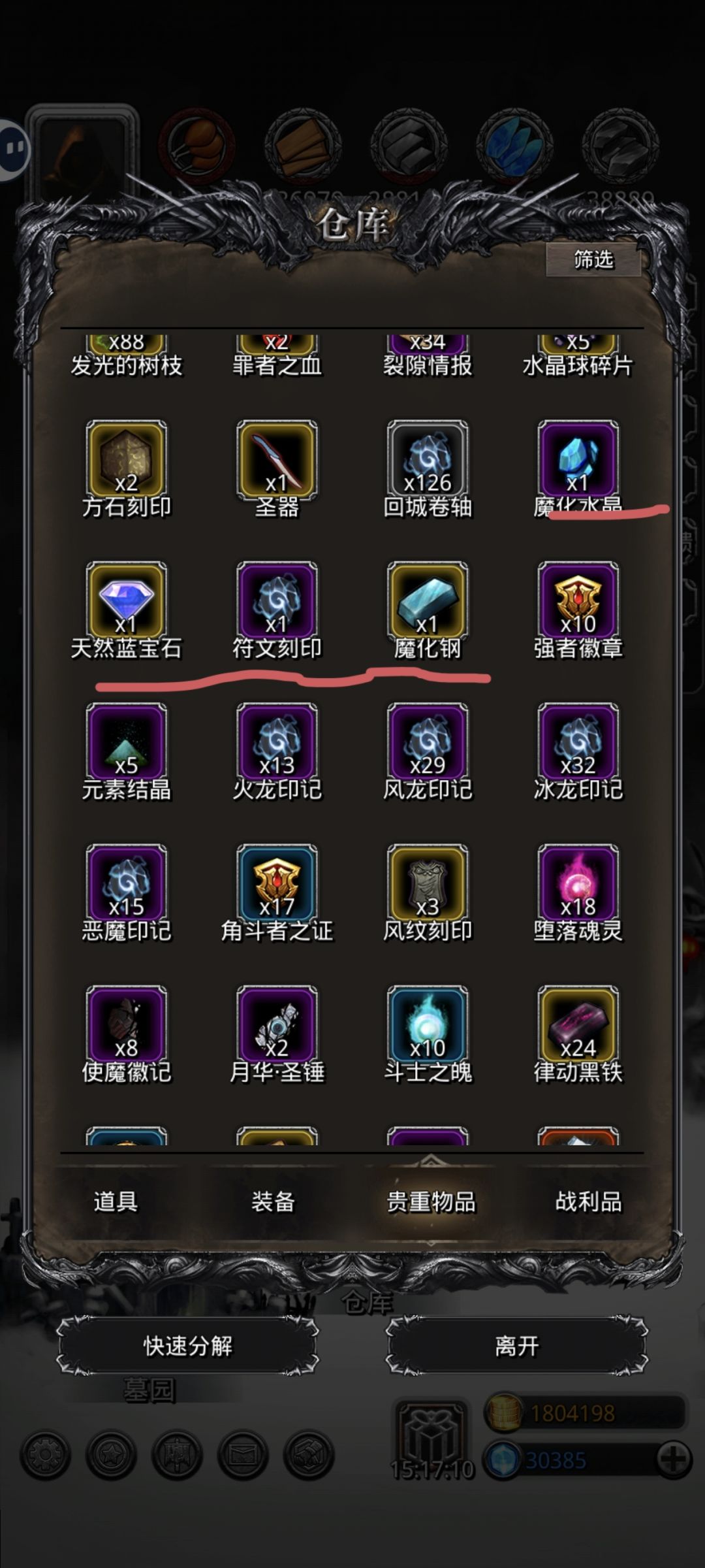 萌新开迷宫五天了 2