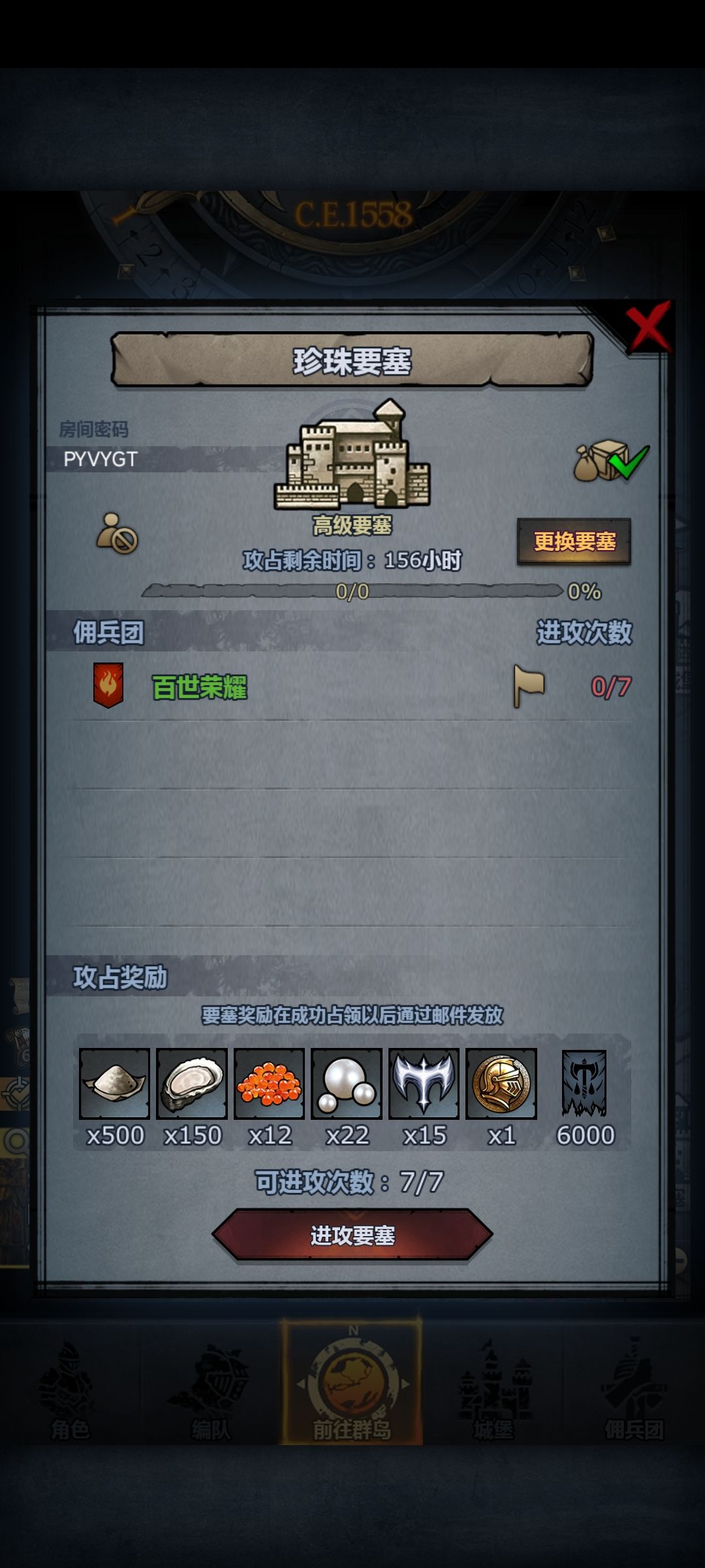 官服周车 2