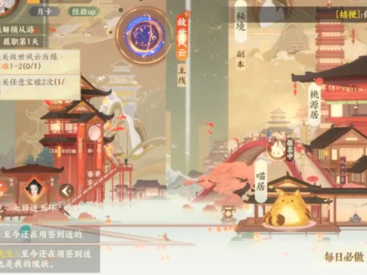 大佬这个区还能玩吗。截图