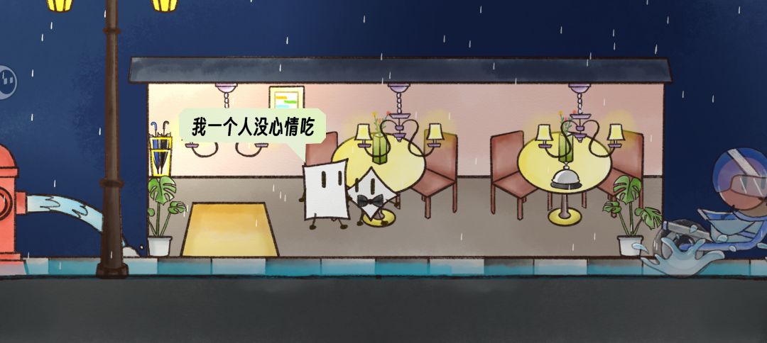 下雨天 1