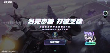 【众神派对开服攻略】战力提升篇-装备