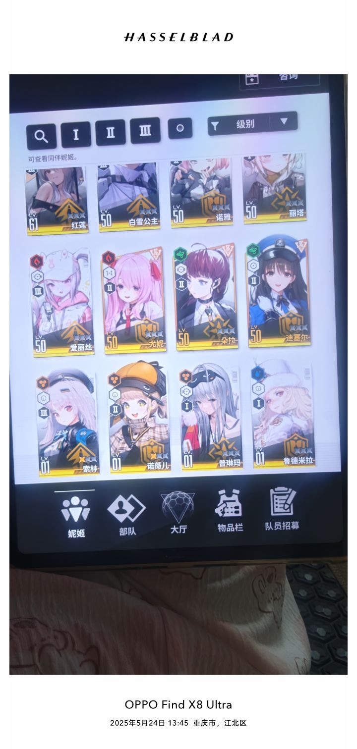 这几个ssr怎么配对比较好啊。。截图