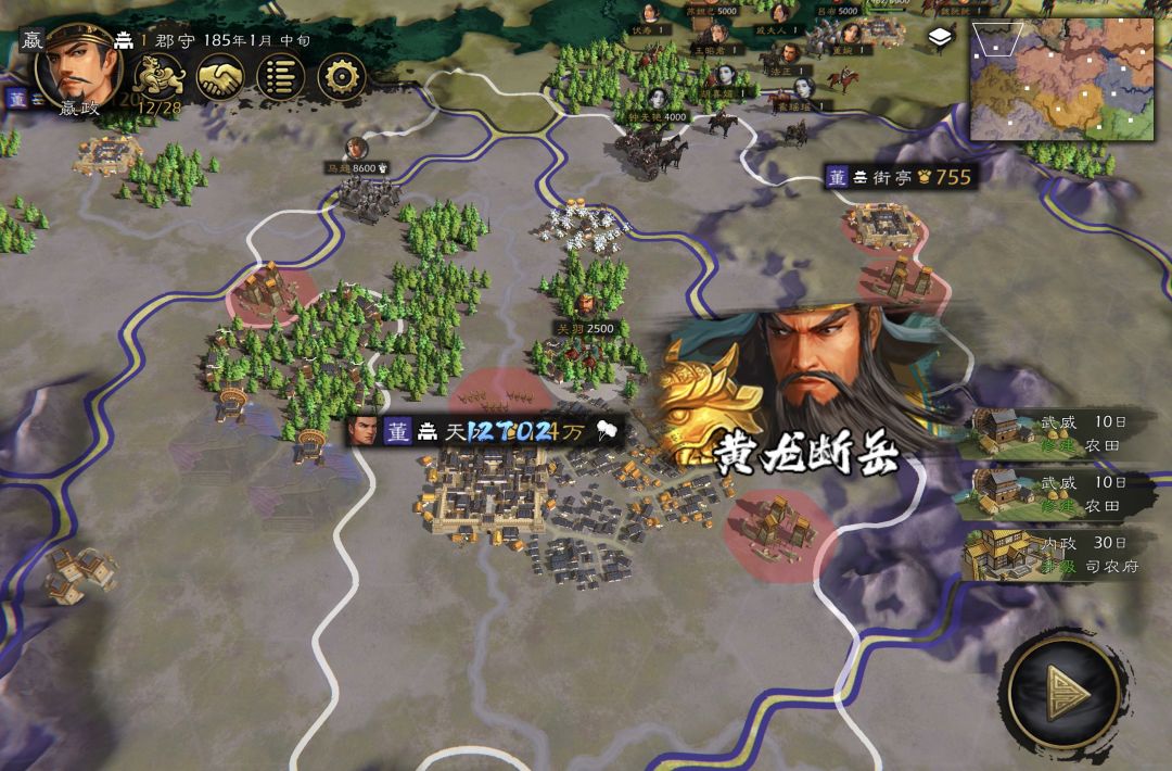 二哥的攻城输出,不比怯薛军强 3