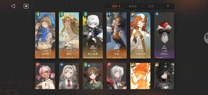 这次活动16艰难真艰难啊截图