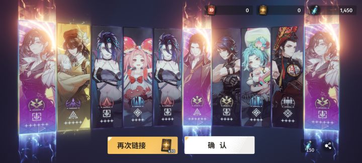 纯吃大保底截图
