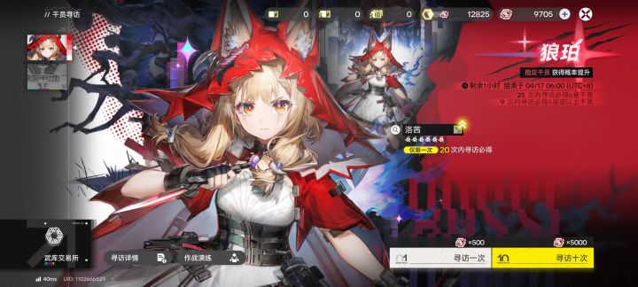 我就赌你会歪截图