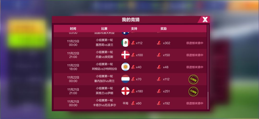 动态图片 9