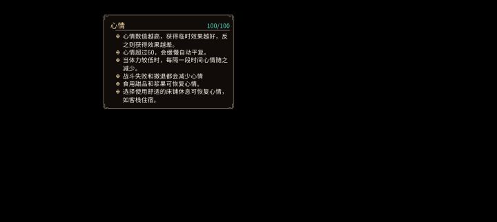 #游戏日常 打完镇西关出去就是纯黑屏了……截图