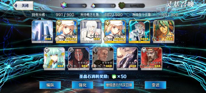 最后一发十连的救赎截图