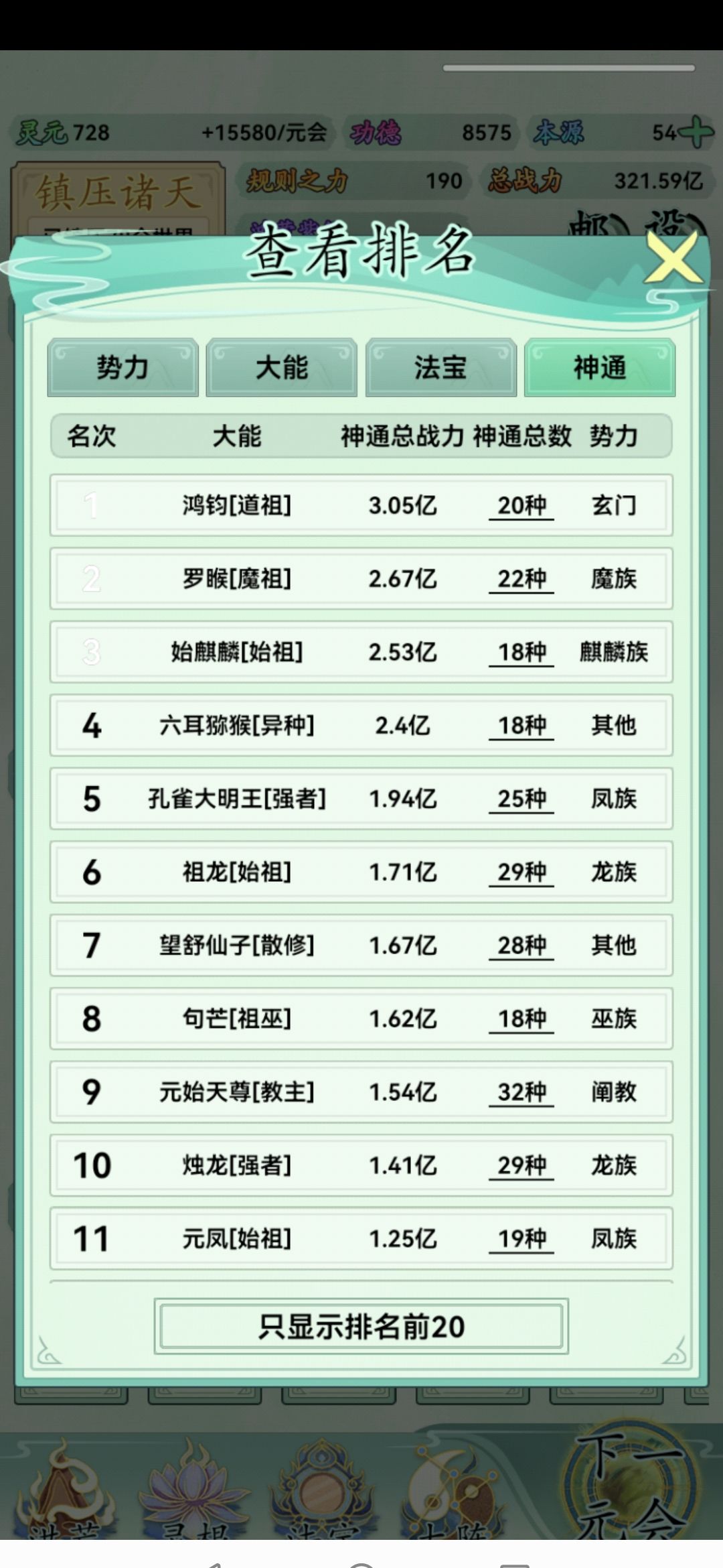 动态图片 3