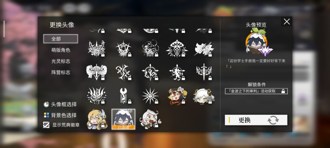 这俩头像啥时候端上来啊 1