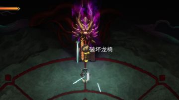 七剑修罗剑二万爆瞬秒