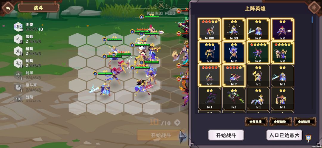 一天通关神秘传送门截图