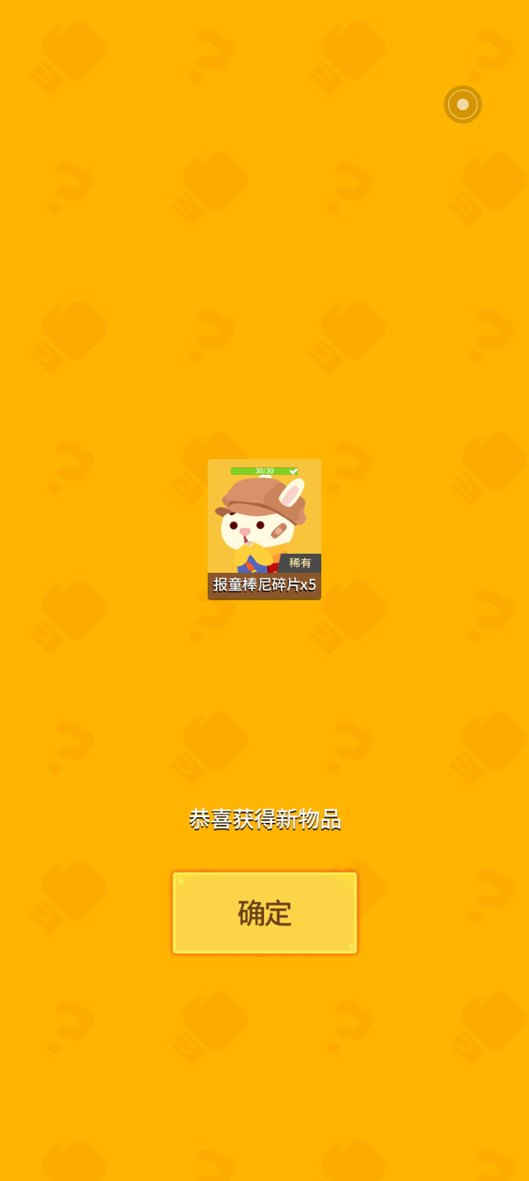 我是买皮肤的小当家~ 2