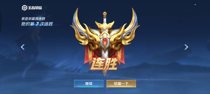 晚安💤截图