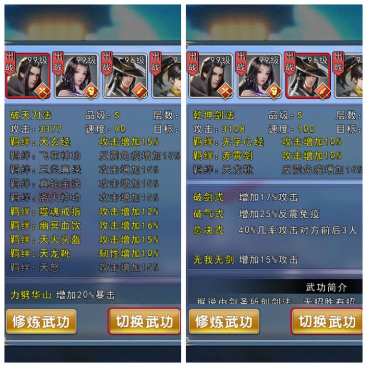 狗头截图