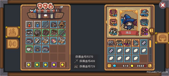 羽毛爆率截图