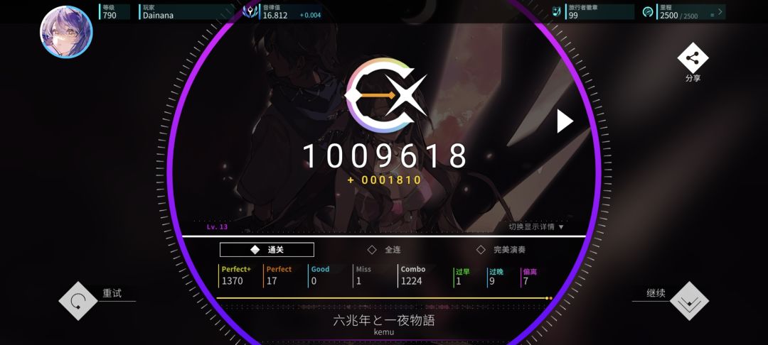 准度和ap只能选其一 1