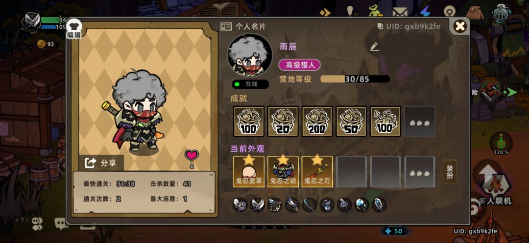 给个失落城堡2发展方向的建议 1