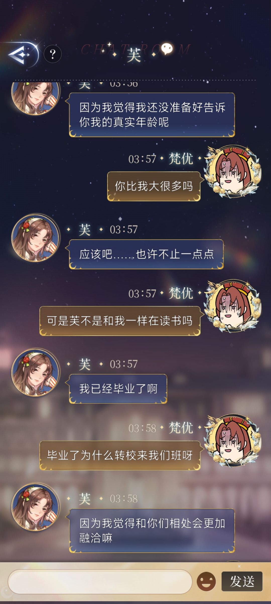和布鲁斯,芙的问答 1
