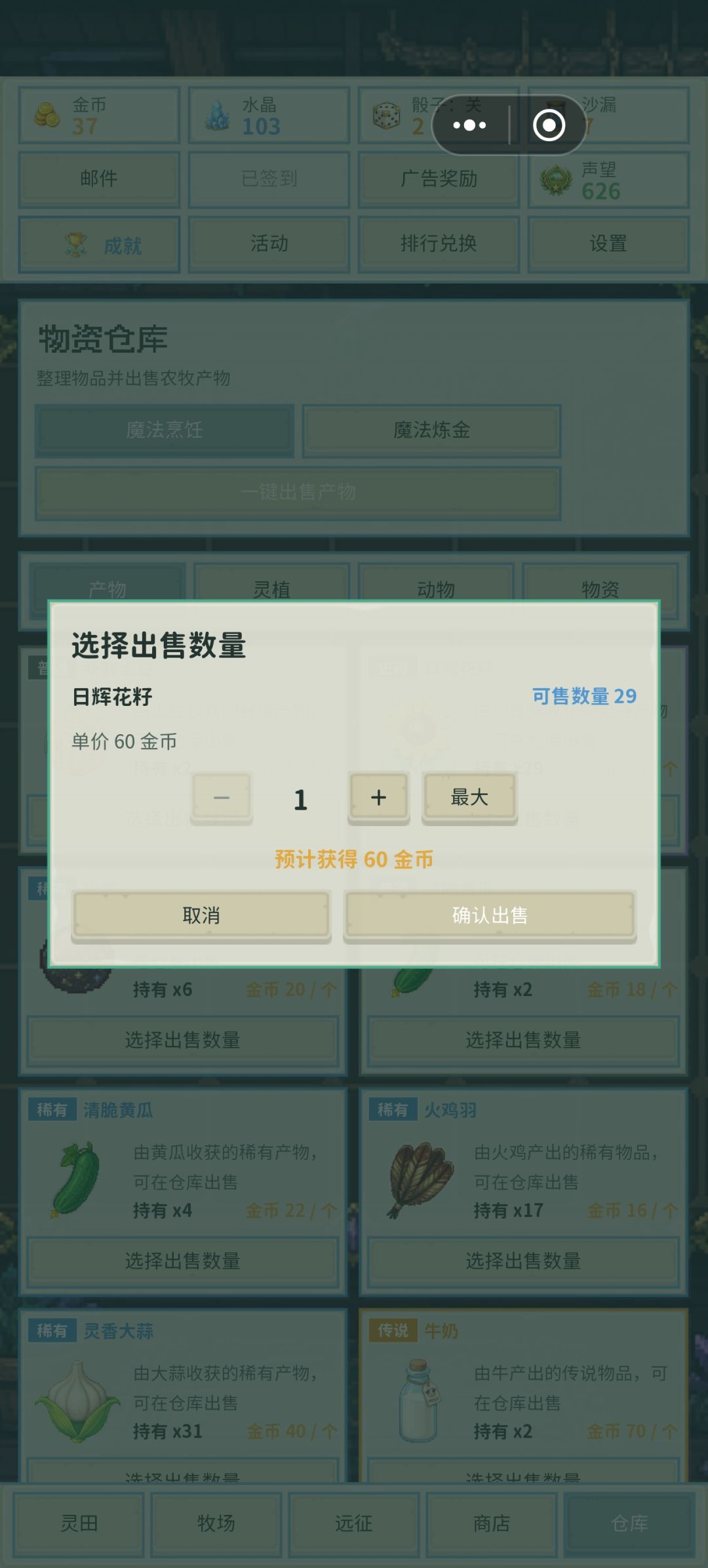 疑问 1