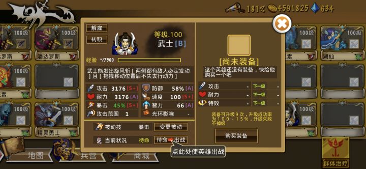哈哈哈截图