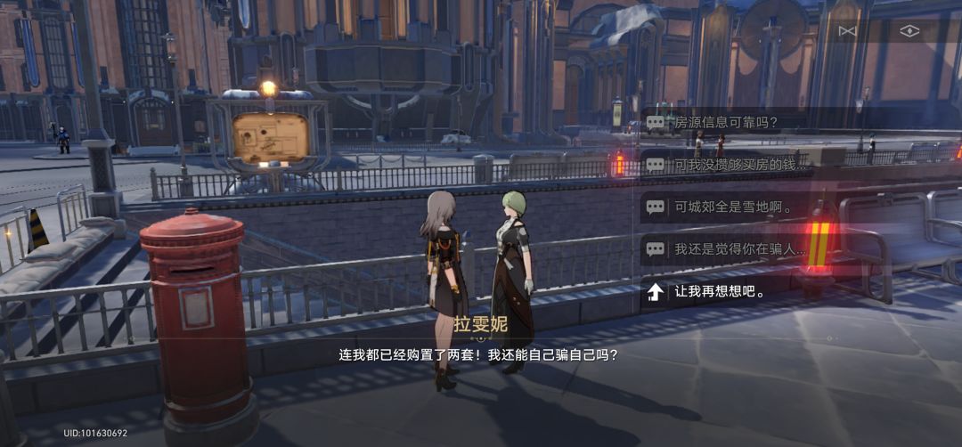 星铁之房地产中介话术培训基地 2