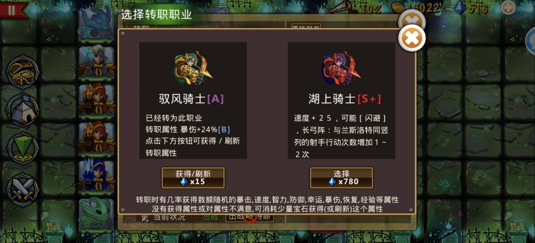 精彩截图分享 2026-2-24 1
