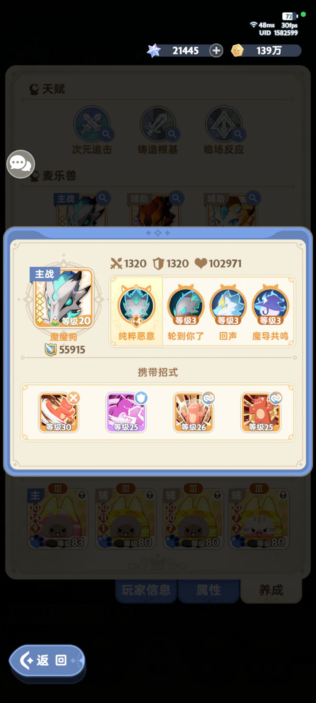 问一下这个号大概能卖多少? 2