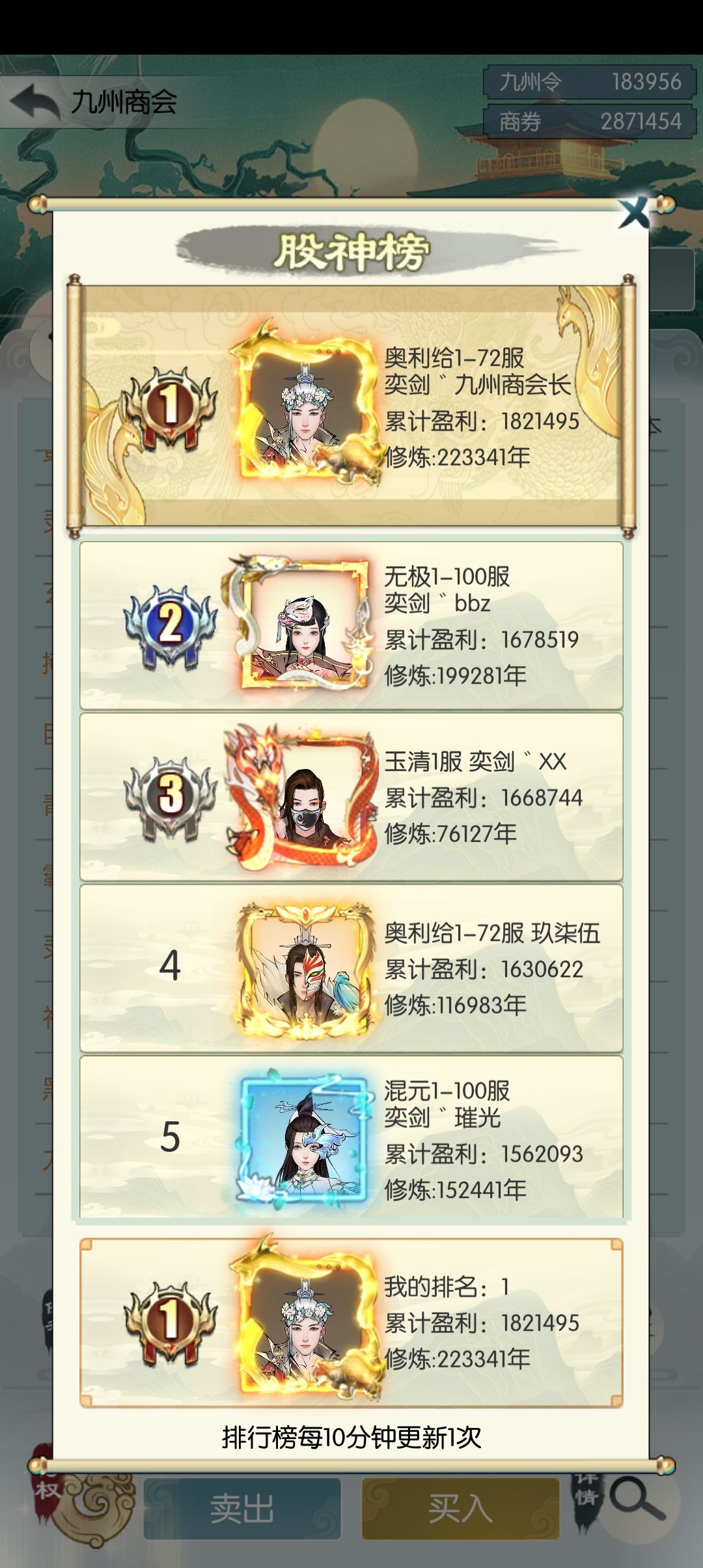 【国庆存档】打卡第二天 1