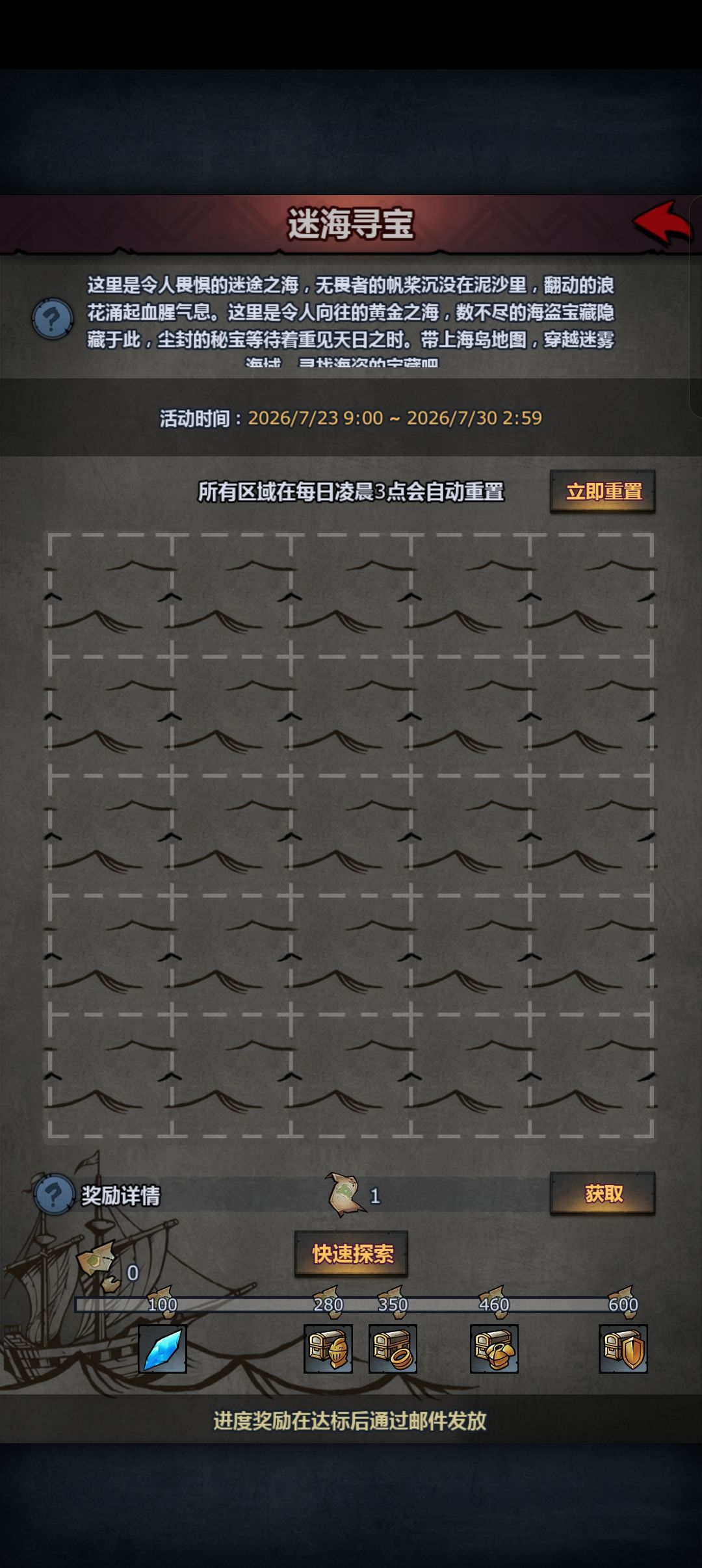 新活动 1