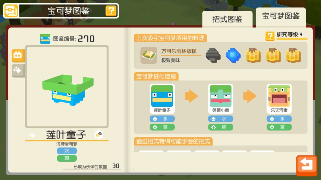 动态图片 8