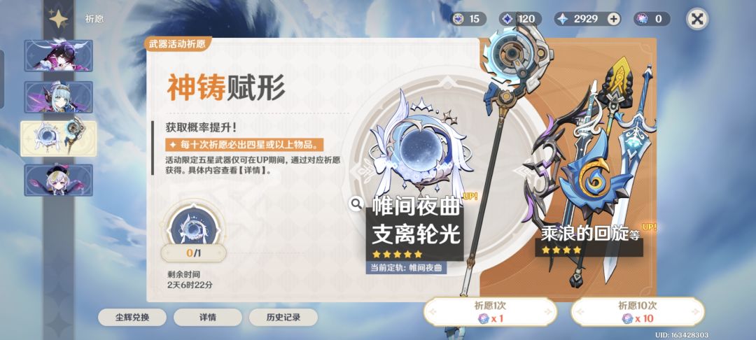 你怎么知道我20多抽就出了? 2